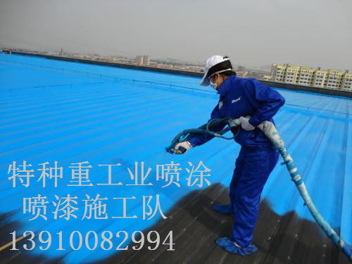 开平包括彩钢瓦喷漆翻新(